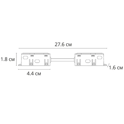 A740433 КОННЕКТОР ДЛЯ ШИНОПРОВОДА (ТРЕКА) ГИБКИЙ OPTIMA